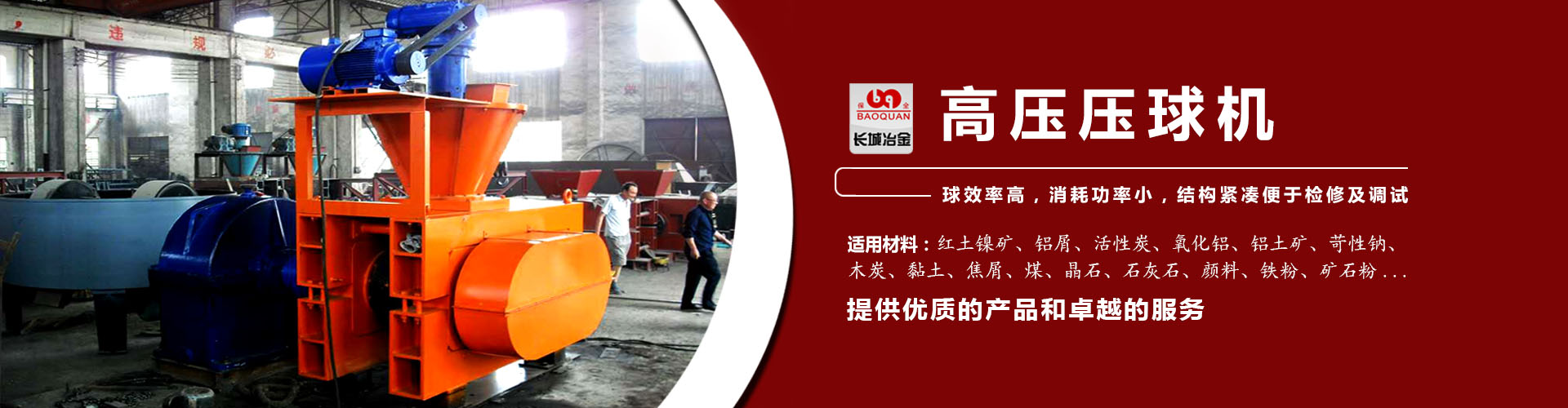 大发welcome购彩大厅网站首页